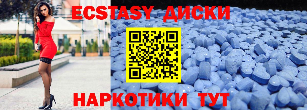 Экстази Дубай Великий Устюг