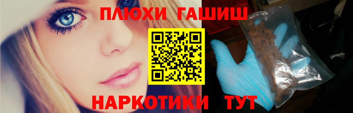 Гашиш Cannabis Великий Устюг