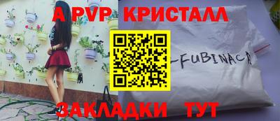 ПСИЛОЦИБИНОВЫЕ ГРИБЫ Ливны