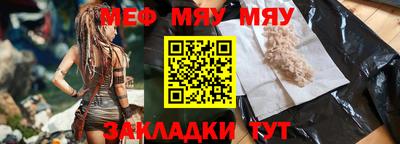 мескалин Ликино-Дулёво