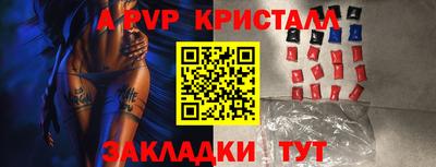 меф VHQ Лесосибирск