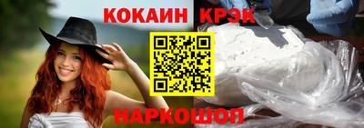 меф VHQ Лесосибирск
