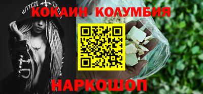 ПСИЛОЦИБИНОВЫЕ ГРИБЫ Ливны