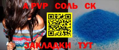 ПСИЛОЦИБИНОВЫЕ ГРИБЫ Ливны