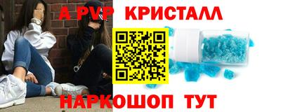 мескалин Ликино-Дулёво