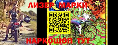 ПСИЛОЦИБИНОВЫЕ ГРИБЫ Ливны