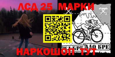 меф VHQ Лесосибирск