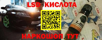 ПСИЛОЦИБИНОВЫЕ ГРИБЫ Ливны
