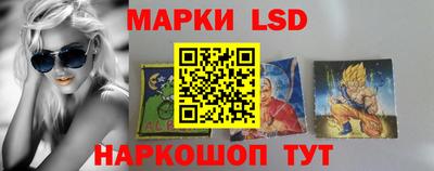 ПСИЛОЦИБИНОВЫЕ ГРИБЫ Ливны