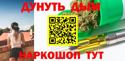 ПСИЛОЦИБИНОВЫЕ ГРИБЫ Ливны