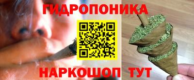 мескалин Ликино-Дулёво
