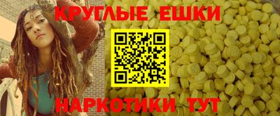 ПСИЛОЦИБИНОВЫЕ ГРИБЫ Ливны