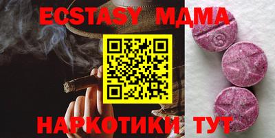 меф VHQ Лесосибирск