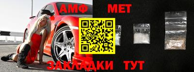 меф VHQ Лесосибирск
