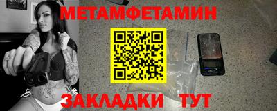 меф VHQ Лесосибирск
