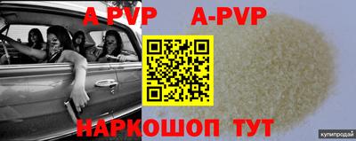 меф VHQ Лесосибирск