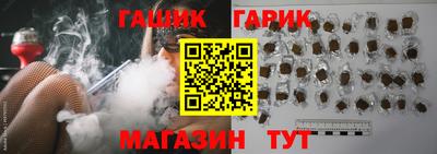 ПСИЛОЦИБИНОВЫЕ ГРИБЫ Ливны