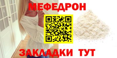 хмурый Мариинск