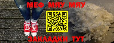 мескалин Ликино-Дулёво