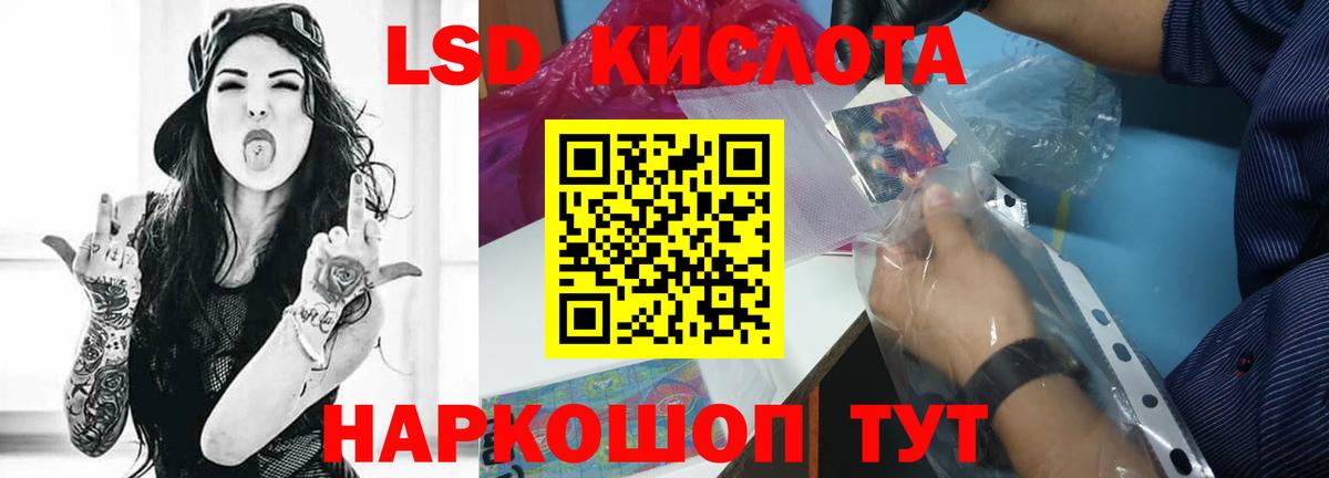 ЛСД экстази кислота  Вход с VPN  ЛСД экстази  Великий Устюг  ЛСД экстази ecstasy 