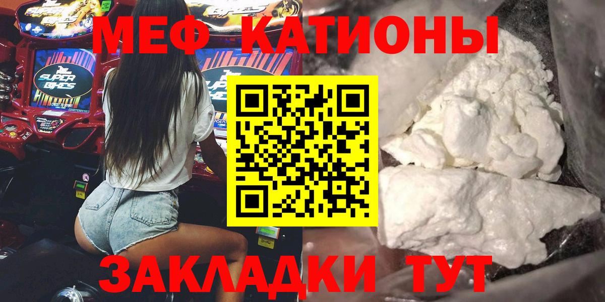 МЕФ Великий Устюг