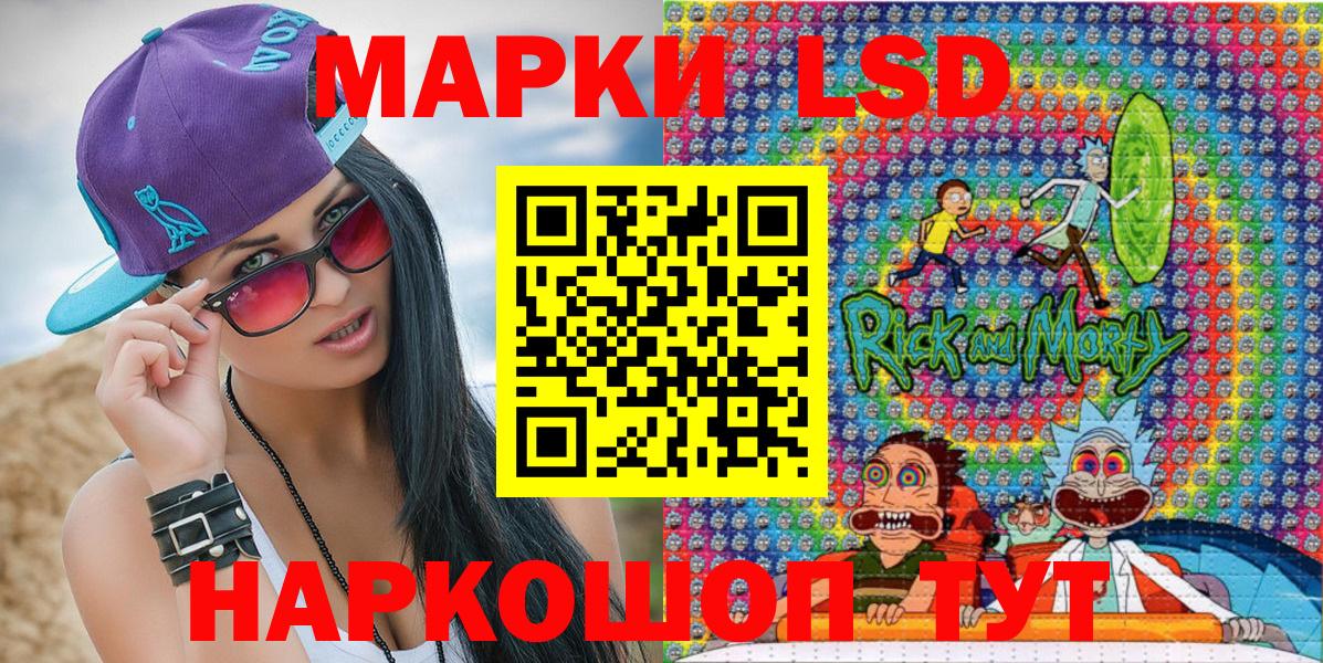 Марки 25I-NBOMe 1,5мг Великий Устюг