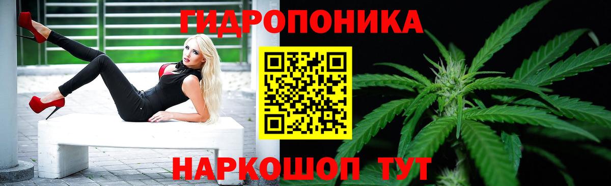 МАРИХУАНА THC 21% Великий Устюг